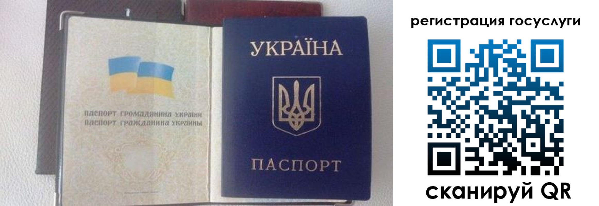 прописка для работы в Семёнове