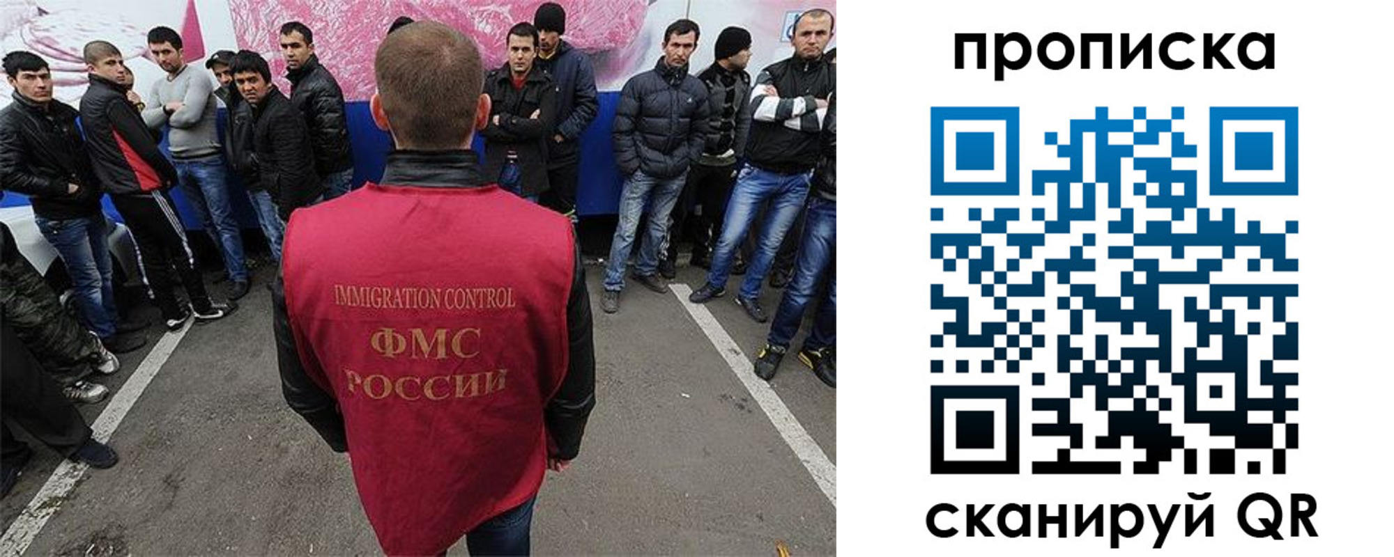 временная регистрация законно в Семёнове
