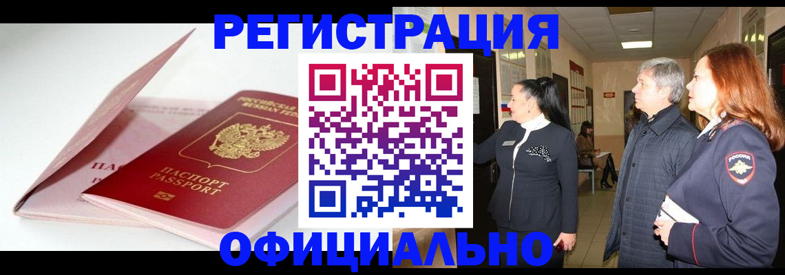 пропишу в квартире в Семёнове